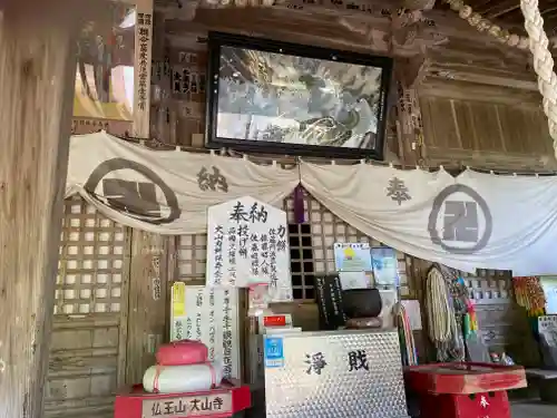 大山寺(徳島県)