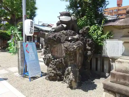 お三の宮日枝神社の狛犬