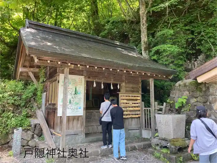 戸隠神社奥社(長野県)