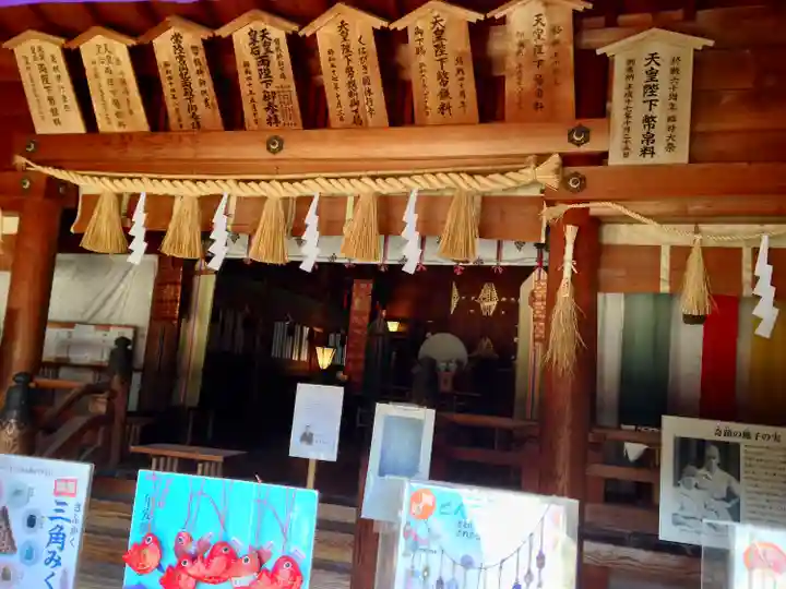 松江護國神社の本殿・本堂