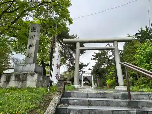 滝川神社(北海道)