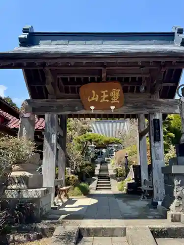 智福院の{uncategorized: "未分類", other: "その他", undefined: "問題あり", building: "その他建物", grave: "お墓", sacred_gate: "鳥居", guardian: "狛犬", statue: "像", buddha: "仏像", history: "歴史", nature: "自然", garden: "庭園", animal: "動物", pagoda: "塔", temizu: "手水舎", mountain_gate: "山門・神門", sanctuary: "本殿・本堂", subordinate: "末社・摂社", art: "芸術", scenery: "景色", jizo: "地蔵", ema: "絵馬", goshuin: "御朱印", omikuji: "おみくじ", items: "授与品その他", amulet: "お守り", goshuincho: "御朱印帳", eats: "食事", festival: "お祭り", votive_dance: "神楽", shichigosan: "七五三参", wedding: "結婚式", experience: "体験その他", initially: "初詣", around: "周辺", anti_infection: "感染症対策"}