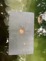 八重垣神社のおみくじ