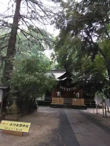氷川女體神社(埼玉県)