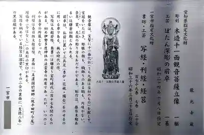 龍光寺のその他建物