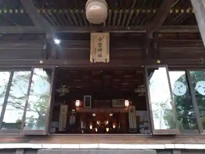 今宮神社(栃木県)