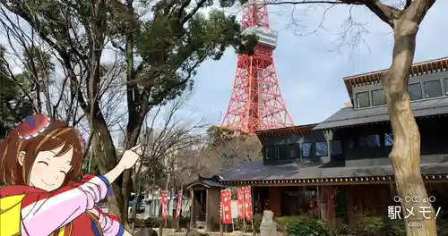 増上寺塔頭 三縁山 宝珠院のその他建物