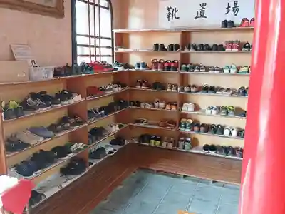 白狐山光星寺(山形県)