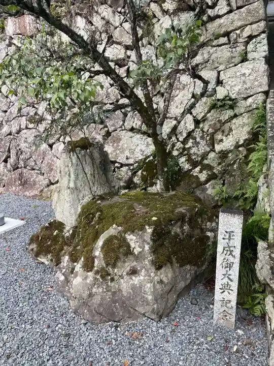 池尻天満宮(京都府)