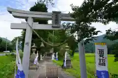 高司神社〜むすびの神の鎮まる社〜の鳥居