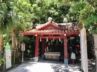 波上宮の手水舎