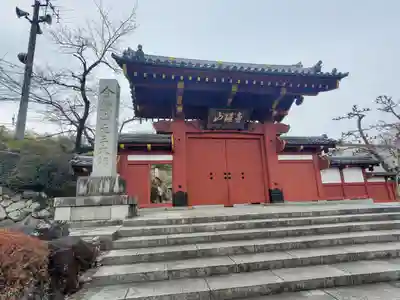 大光普照寺(埼玉県)