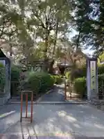 久米寺のその他建物