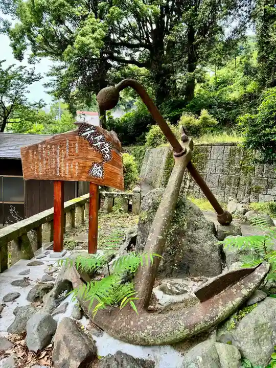 土肥神社(静岡県)