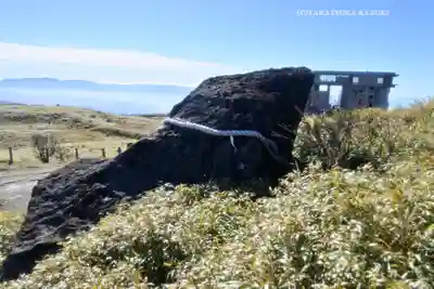 箱根元宮(神奈川県)
