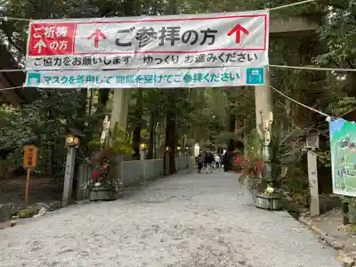 椿大神社のその他建物