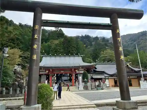 大山阿夫利神社(神奈川県)