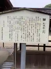 乾坤院の歴史