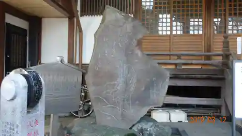 大圓寺の本殿・本堂