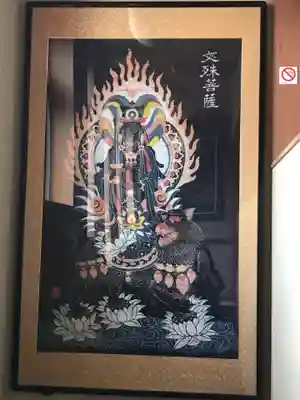 宗興寺(神奈川県)