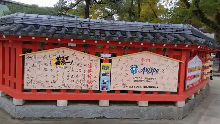 筥崎宮(福岡県)