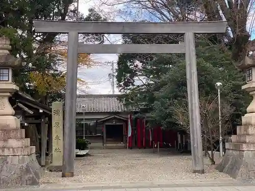 須原大社(三重県)