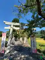 高司神社〜むすびの神の鎮まる社〜の鳥居
