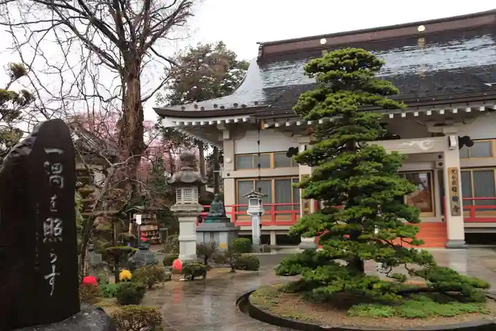 日輪寺(福島県)