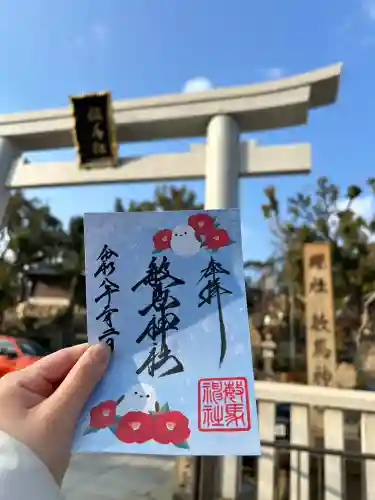 敏馬神社(兵庫県)