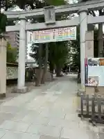 亀有香取神社(東京都)