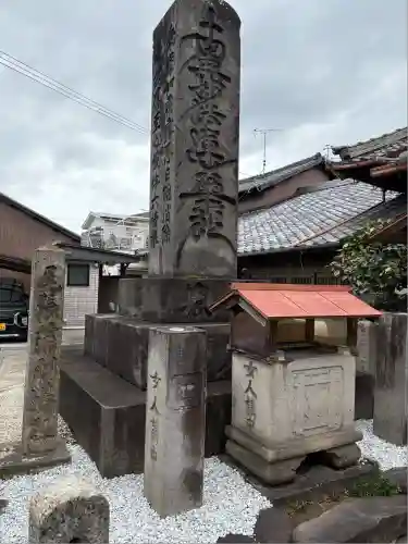 瑞正寺(愛知県)