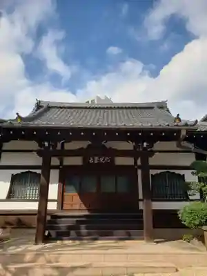 心光院(東京都)