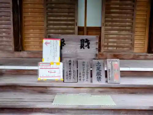 光触寺(神奈川県)