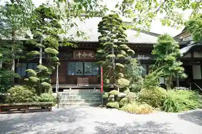 延命寺(東京都)