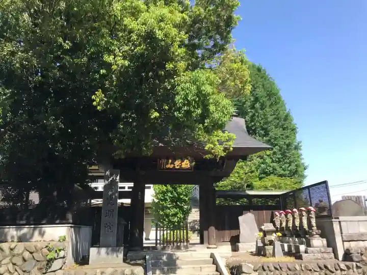 光明院の山門・神門