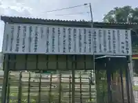 転法輪寺の歴史