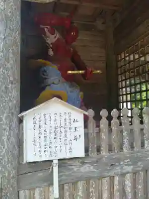 愛敬院(宮城県)