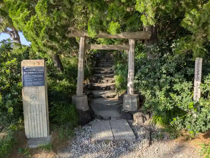 森戸大明神(森戸神社)(神奈川県)
