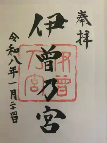 伊曽乃神社の{uncategorized: "未分類", other: "その他", undefined: "問題あり", building: "その他建物", grave: "お墓", sacred_gate: "鳥居", guardian: "狛犬", statue: "像", buddha: "仏像", history: "歴史", nature: "自然", garden: "庭園", animal: "動物", pagoda: "塔", temizu: "手水舎", mountain_gate: "山門・神門", sanctuary: "本殿・本堂", subordinate: "末社・摂社", art: "芸術", scenery: "景色", jizo: "地蔵", ema: "絵馬", goshuin: "御朱印", omikuji: "おみくじ", items: "授与品その他", amulet: "お守り", goshuincho: "御朱印帳", eats: "食事", festival: "お祭り", votive_dance: "神楽", shichigosan: "七五三参", wedding: "結婚式", experience: "体験その他", initially: "初詣", around: "周辺", anti_infection: "感染症対策"}