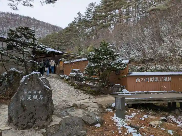 光泉寺(群馬県)