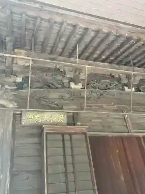 足長神社の{uncategorized: "未分類", other: "その他", undefined: "問題あり", building: "その他建物", grave: "お墓", sacred_gate: "鳥居", guardian: "狛犬", statue: "像", buddha: "仏像", history: "歴史", nature: "自然", garden: "庭園", animal: "動物", pagoda: "塔", temizu: "手水舎", mountain_gate: "山門・神門", sanctuary: "本殿・本堂", subordinate: "末社・摂社", art: "芸術", scenery: "景色", jizo: "地蔵", ema: "絵馬", goshuin: "御朱印", omikuji: "おみくじ", items: "授与品その他", amulet: "お守り", goshuincho: "御朱印帳", eats: "食事", festival: "お祭り", votive_dance: "神楽", shichigosan: "七五三参", wedding: "結婚式", experience: "体験その他", initially: "初詣", around: "周辺", anti_infection: "感染症対策"}