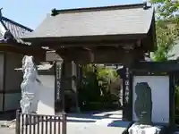 法長寺の山門・神門