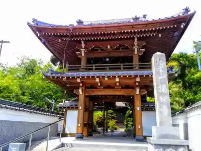 福田寺の山門・神門