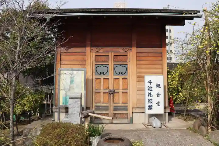 済海寺のその他建物