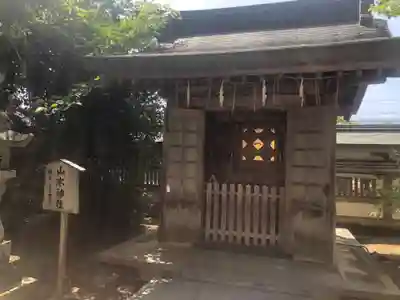 和霊神社(愛媛県)