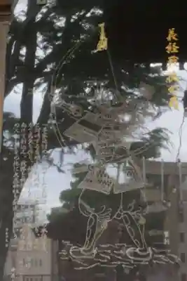 大歳神社(山口県)