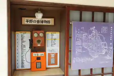 全興寺のその他建物