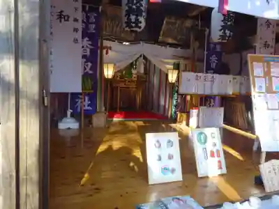 富里香取神社のその他建物