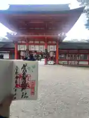 賀茂御祖神社（下鴨神社）(京都府)