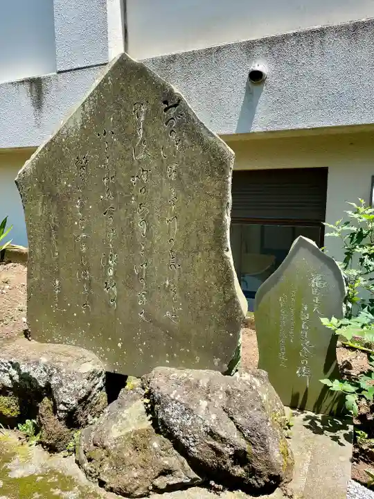 久翁寺(神奈川県)